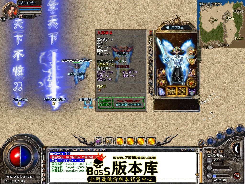 Snapshot_0100.JPG