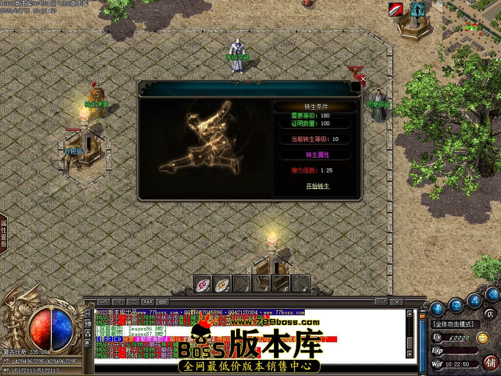 Images88压缩后.JPG