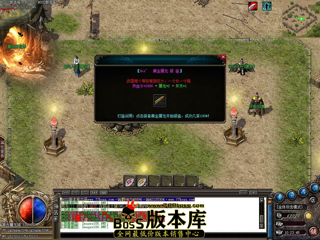 Images107压缩后.JPG