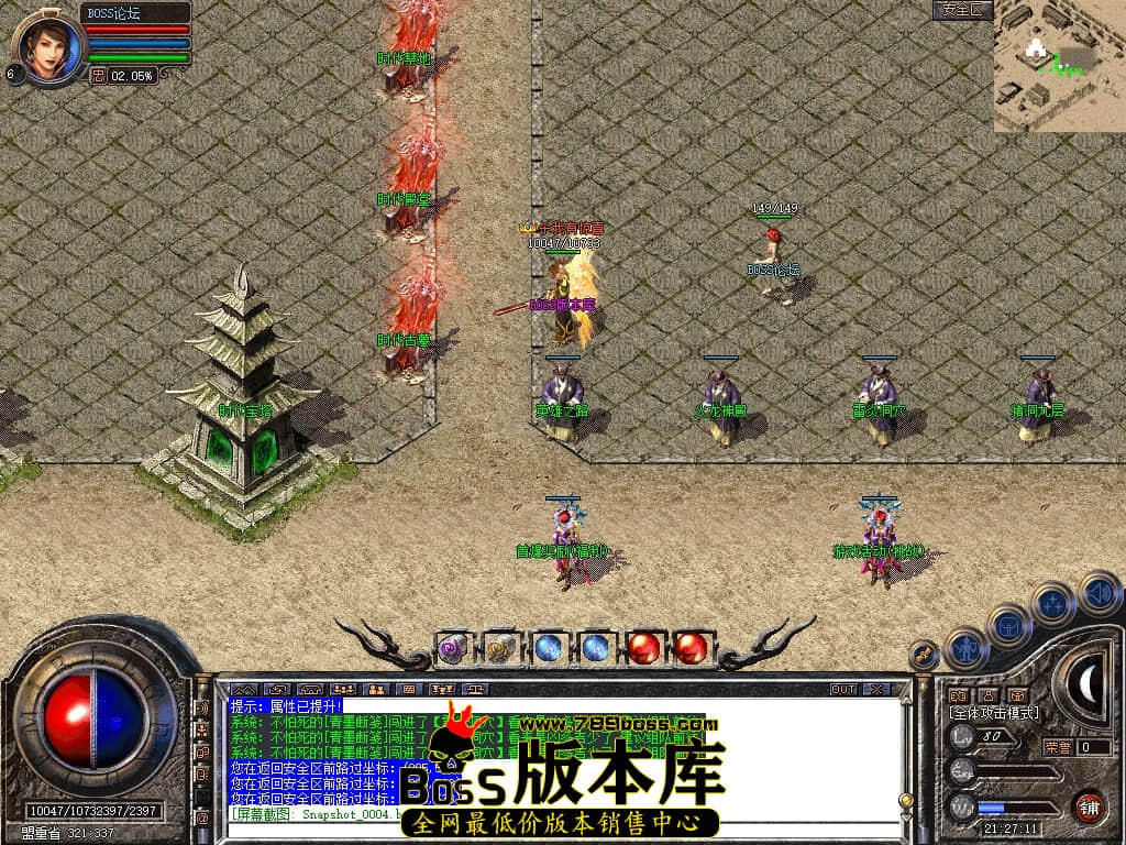 Snapshot_0005压缩后.JPG