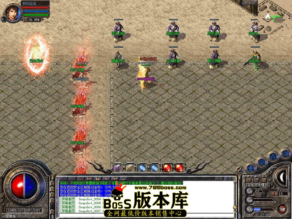Snapshot_0008压缩后.JPG
