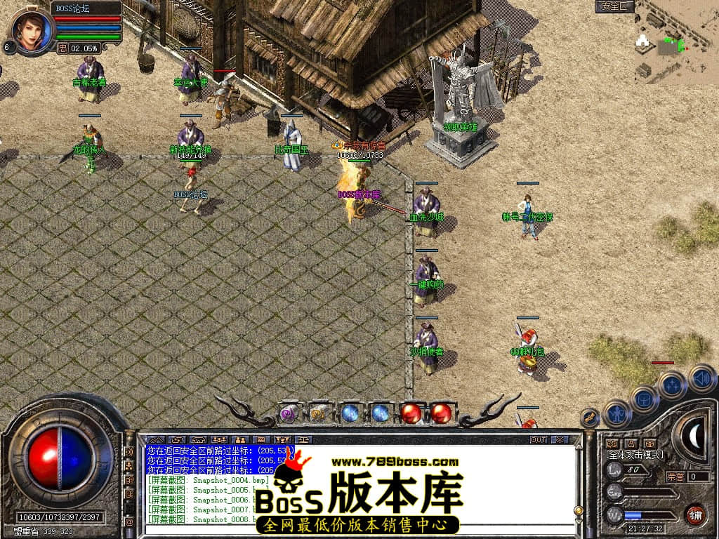 Snapshot_0009压缩后.JPG