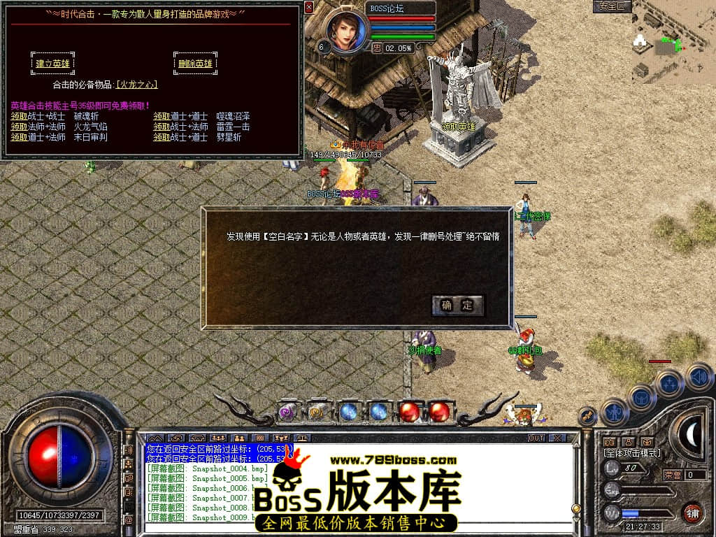 Snapshot_0010压缩后.JPG