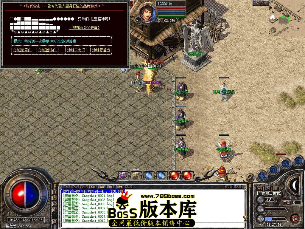 Snapshot_0011压缩后.JPG