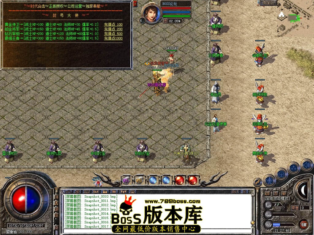 Snapshot_0018压缩后.JPG