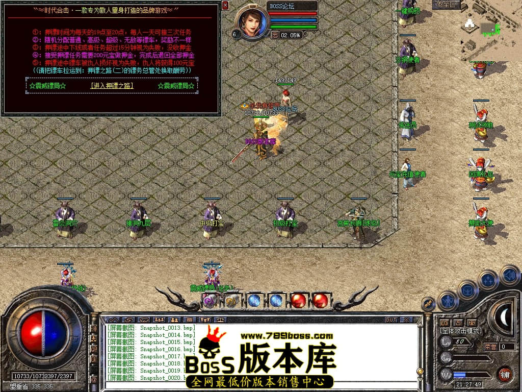 Snapshot_0021压缩后.JPG
