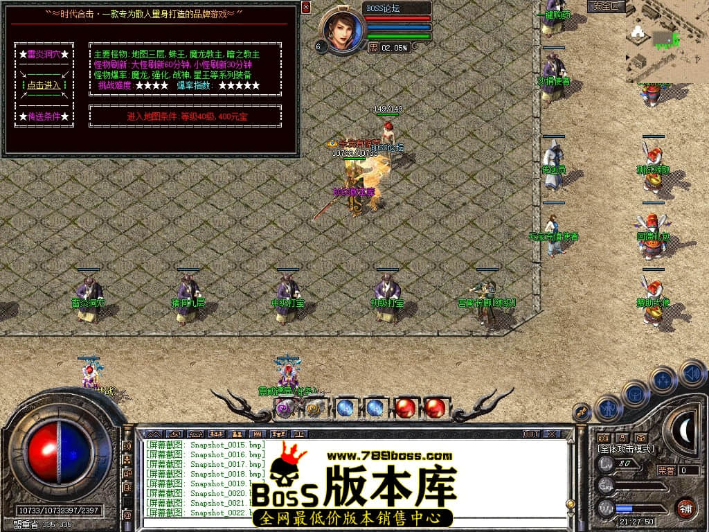 Snapshot_0023压缩后.JPG
