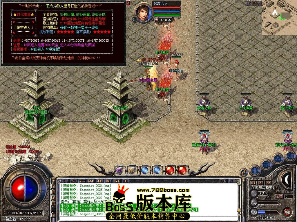 Snapshot_0029压缩后.JPG