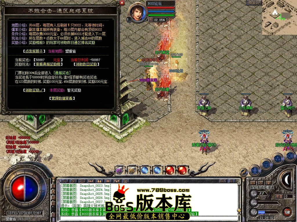 Snapshot_0028压缩后.JPG