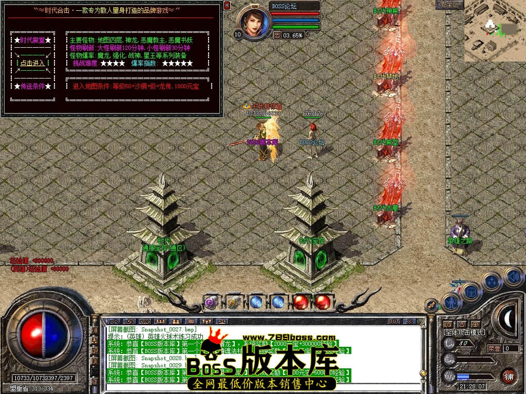 Snapshot_0030压缩后.JPG