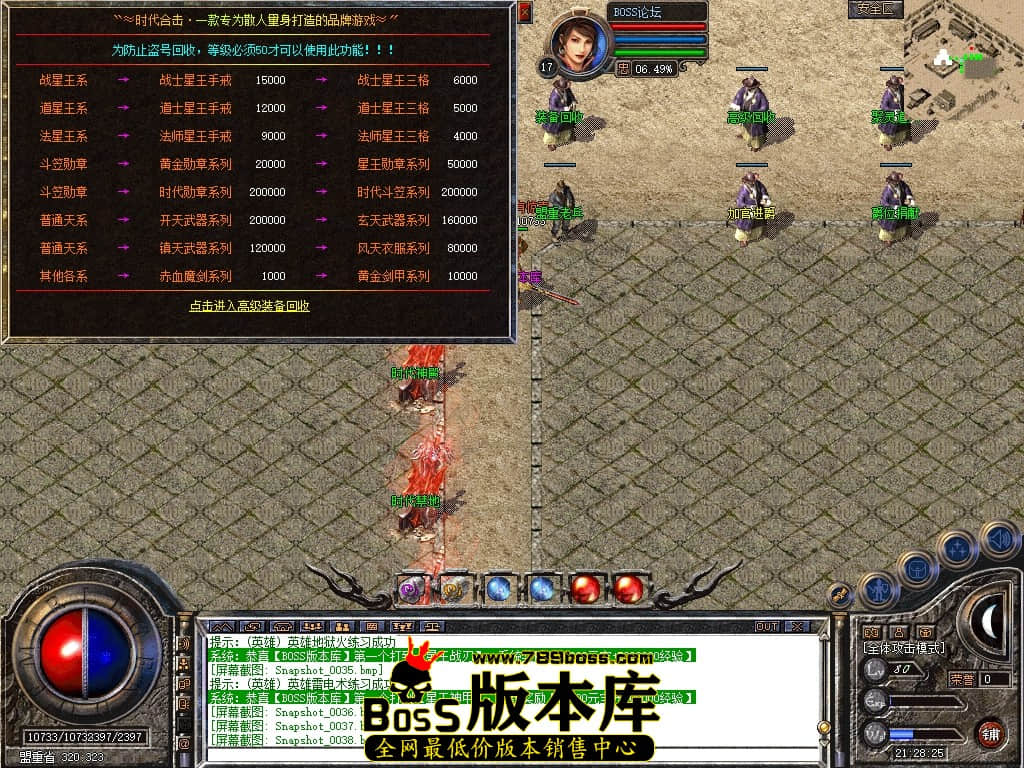 Snapshot_0039压缩后.JPG