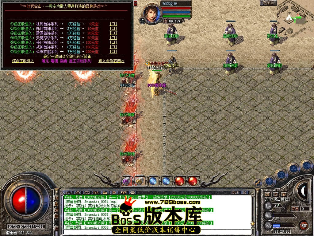 Snapshot_0037压缩后.JPG