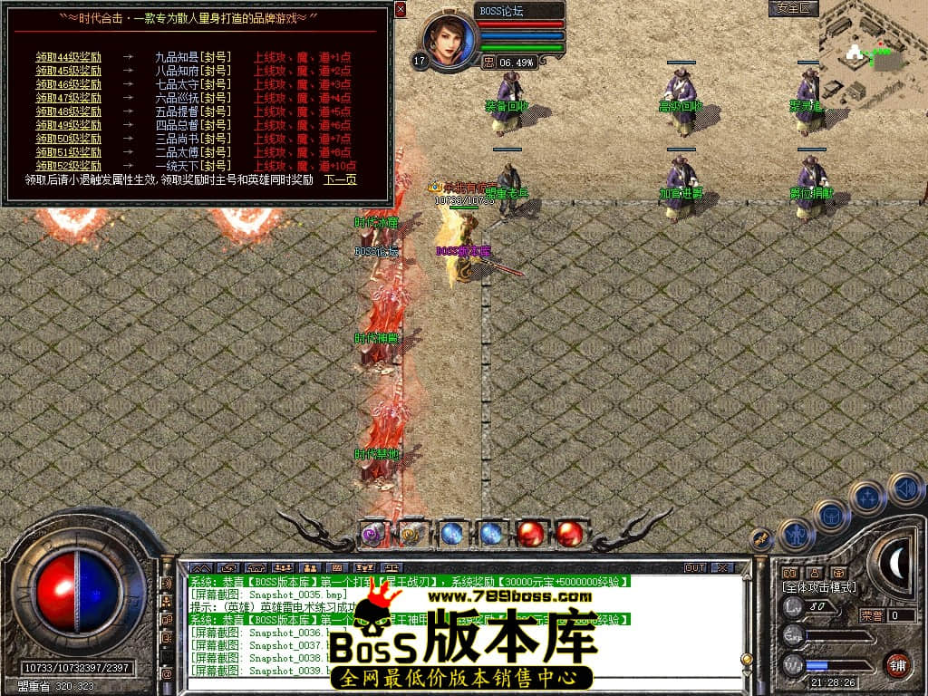Snapshot_0040压缩后.JPG
