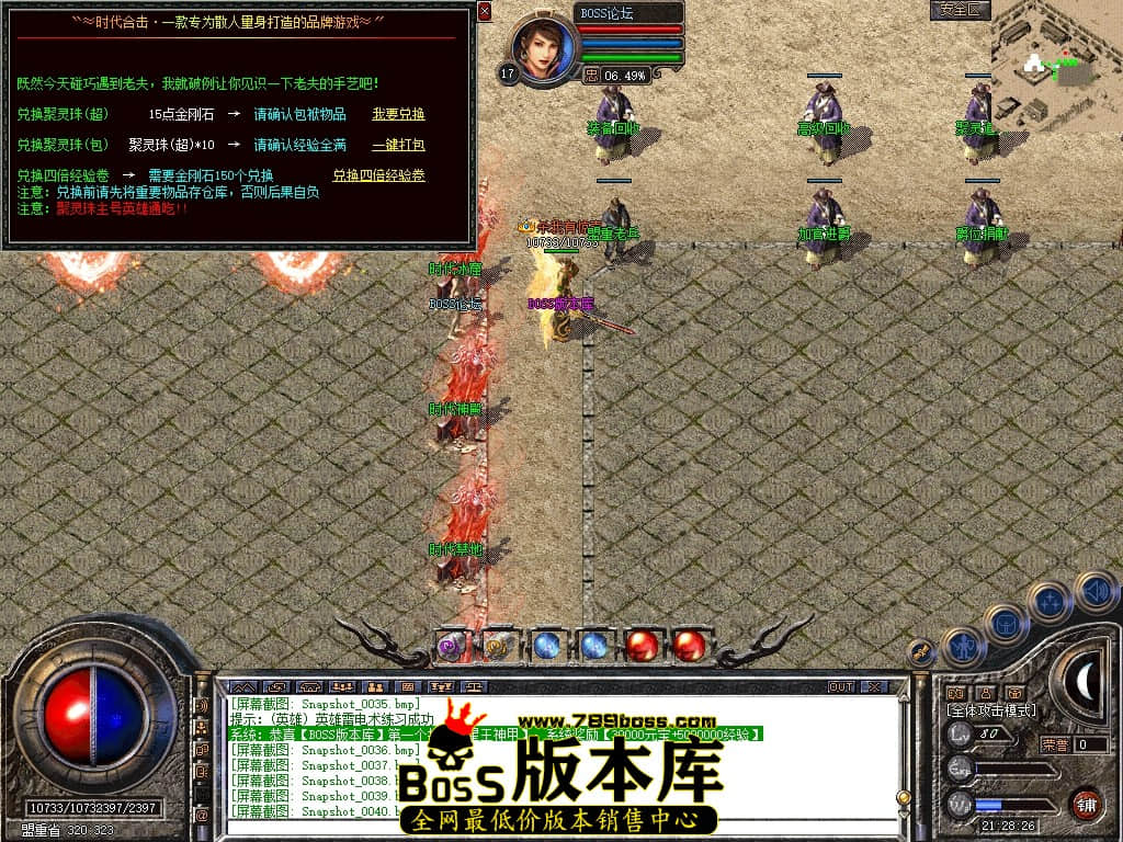 Snapshot_0041压缩后.JPG