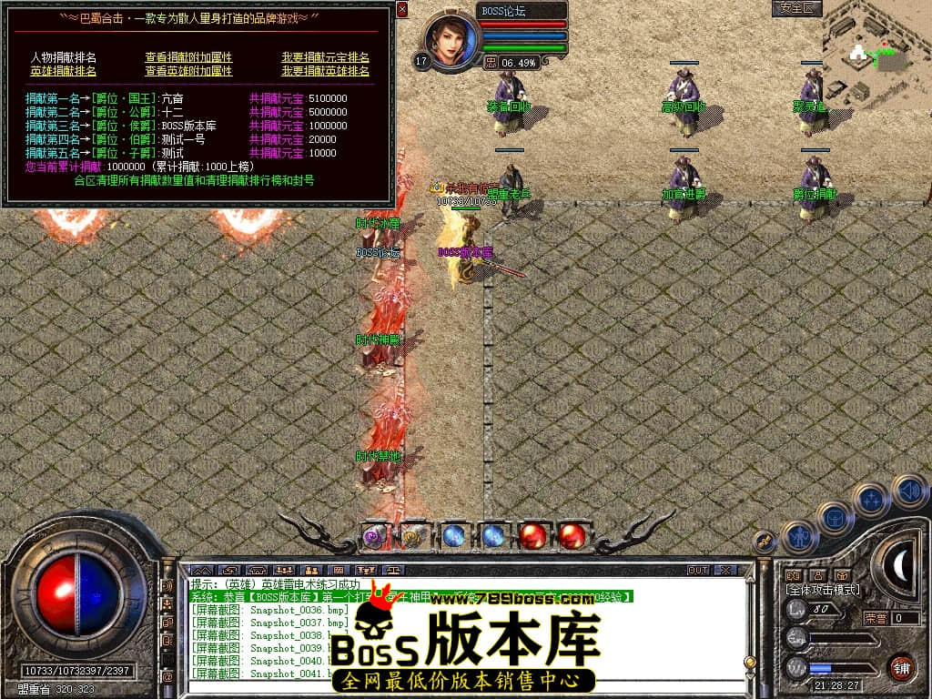 Snapshot_0042压缩后.JPG