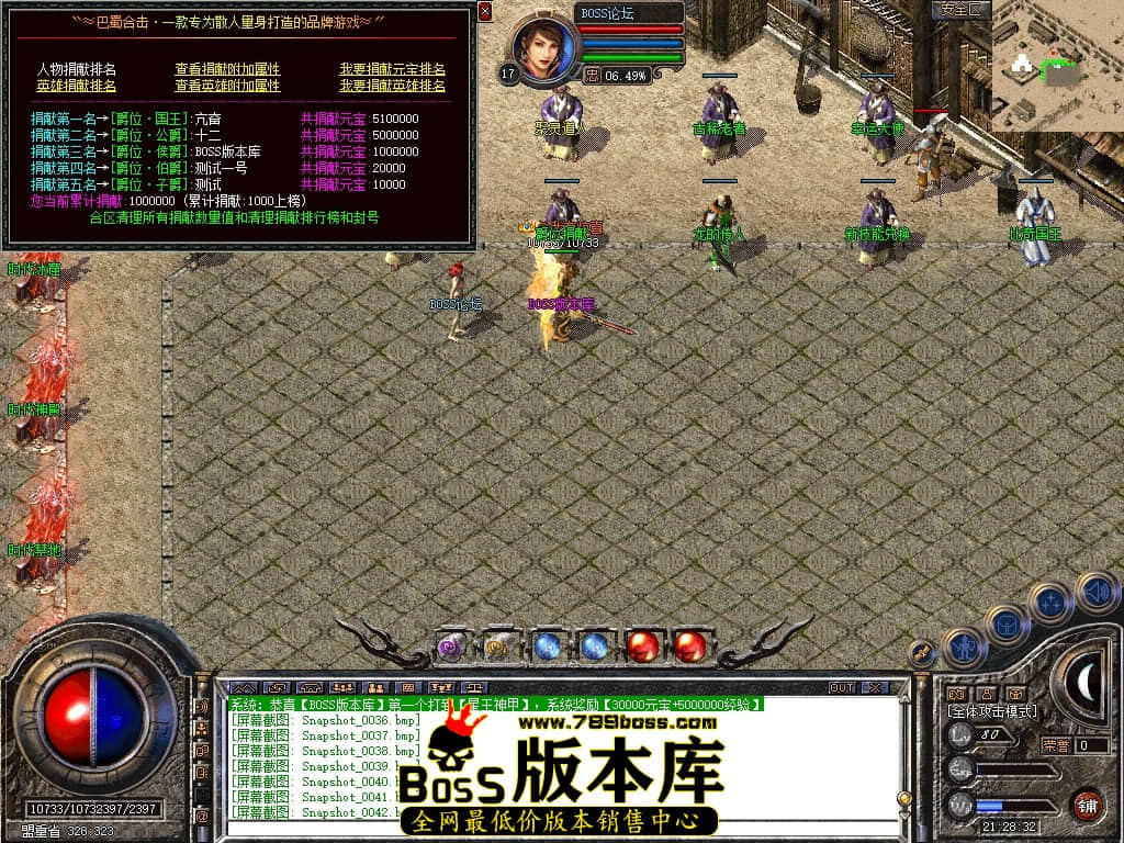 Snapshot_0043压缩后.JPG