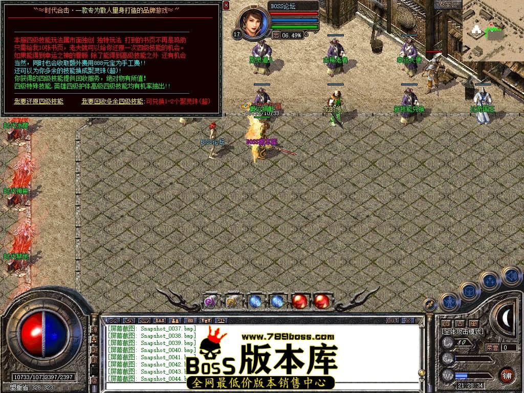 Snapshot_0045压缩后.JPG