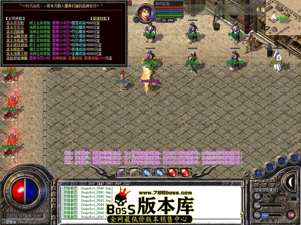 Snapshot_0048压缩后.JPG