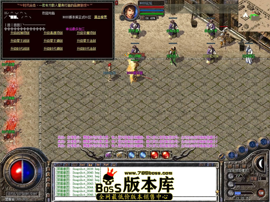 Snapshot_0047压缩后.JPG