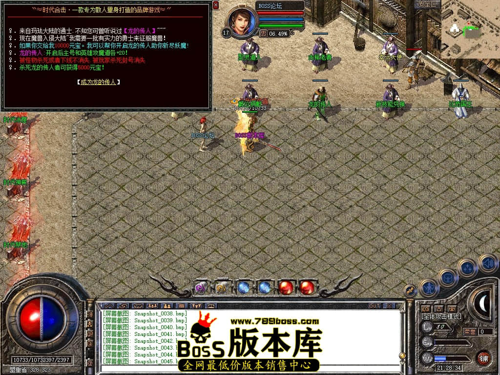 Snapshot_0046压缩后.JPG