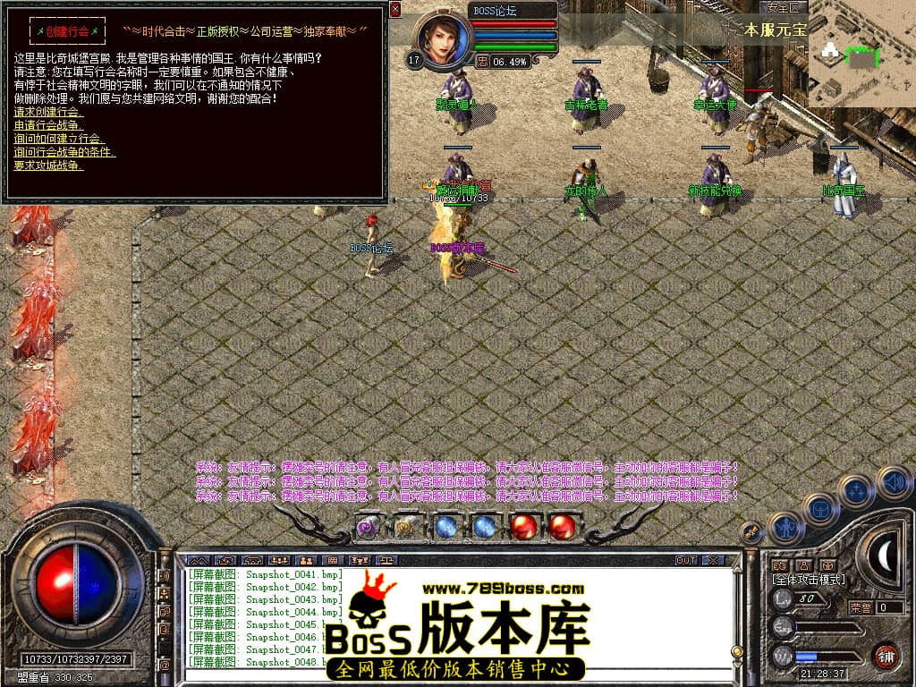 Snapshot_0049压缩后.JPG