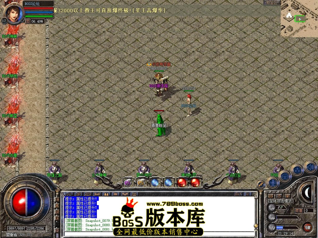 Snapshot_0082压缩后.JPG