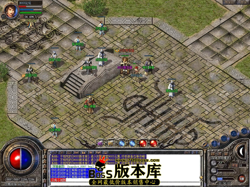 Snapshot_0088压缩后.JPG