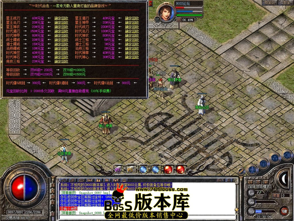 Snapshot_0089压缩后.JPG