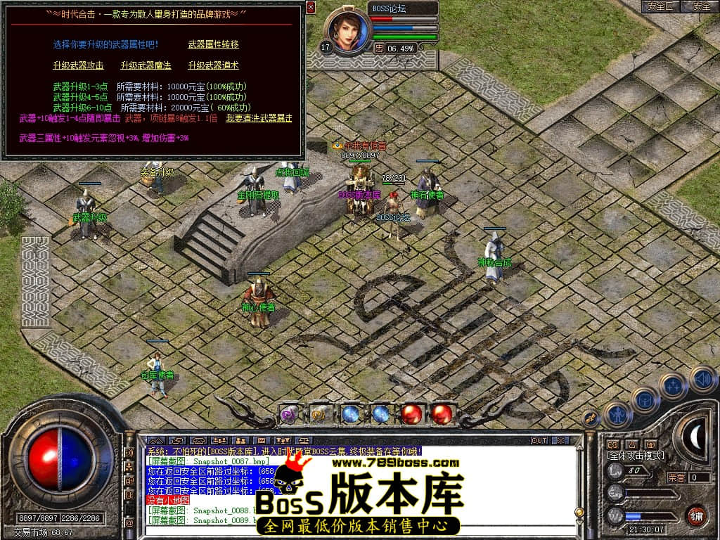 Snapshot_0090压缩后.JPG