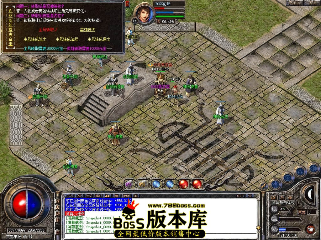 Snapshot_0092压缩后.JPG