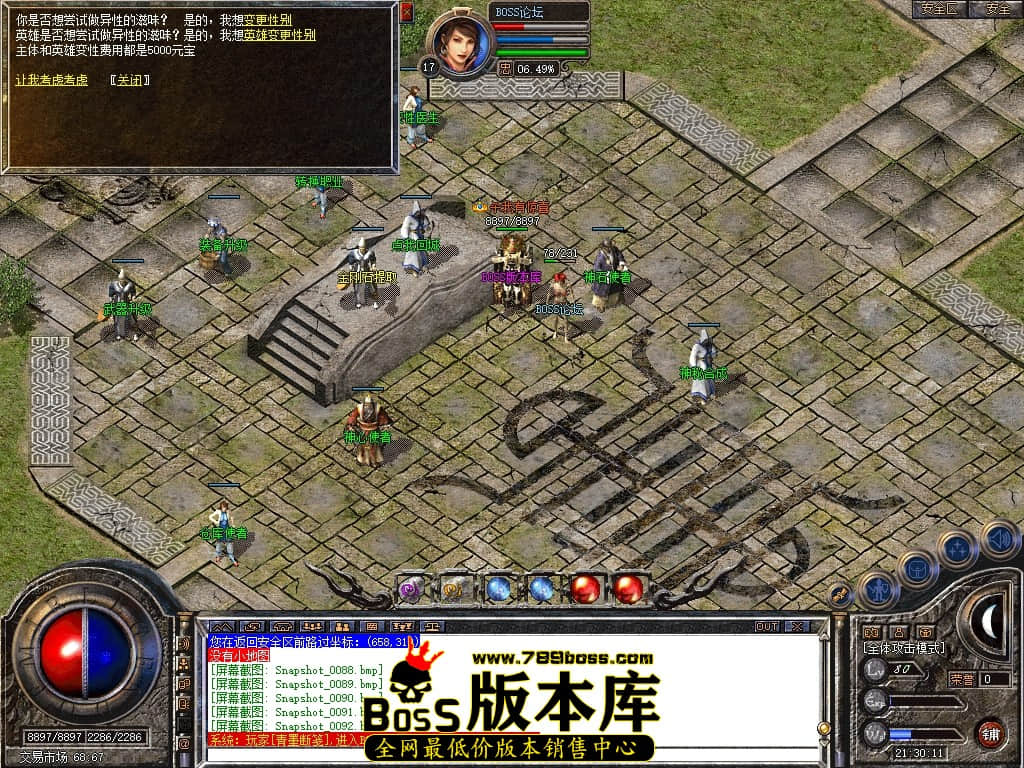 Snapshot_0093压缩后.JPG