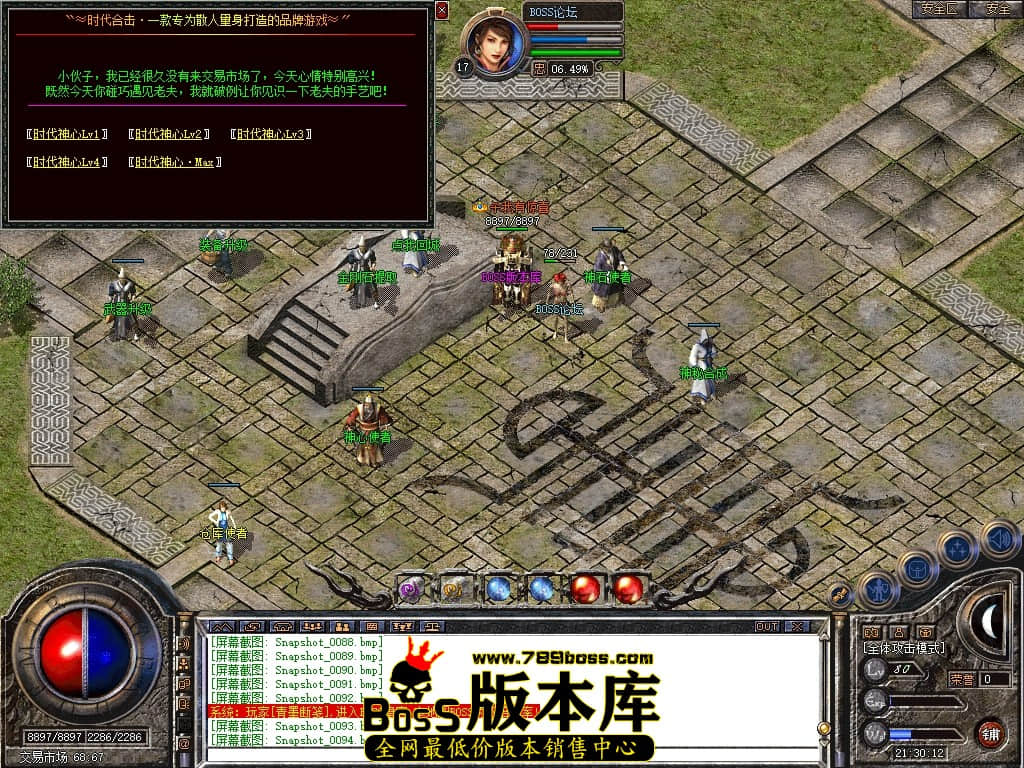 Snapshot_0095压缩后.JPG