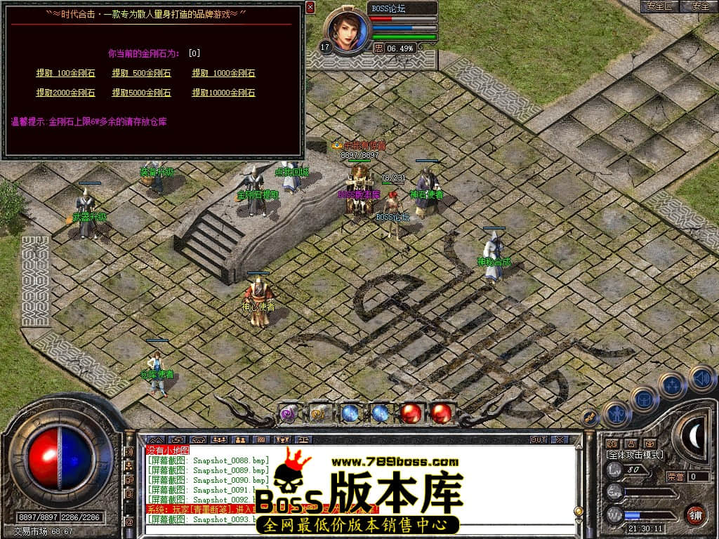 Snapshot_0094压缩后.JPG