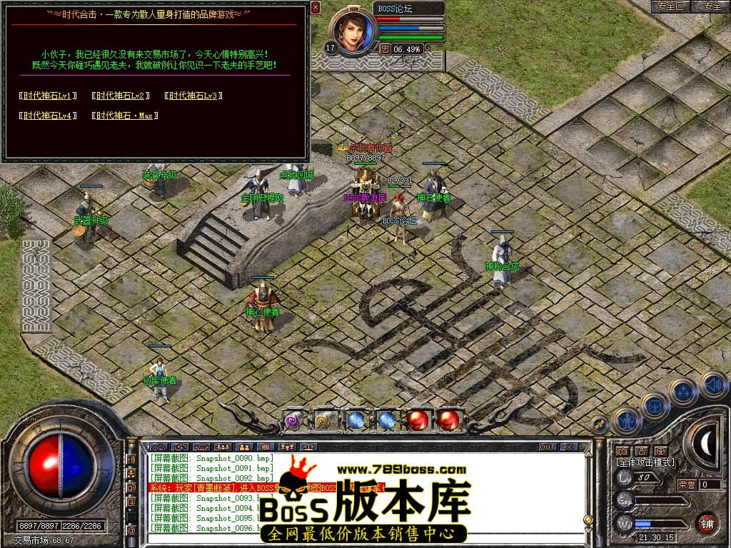 Snapshot_0097压缩后.JPG