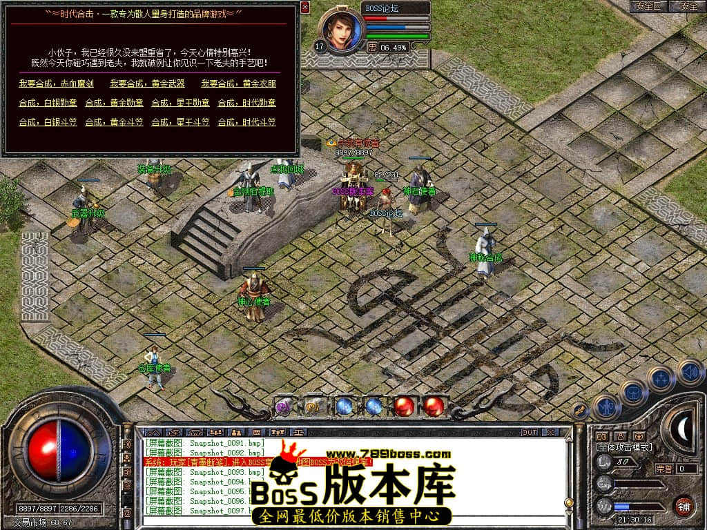 Snapshot_0098压缩后.JPG