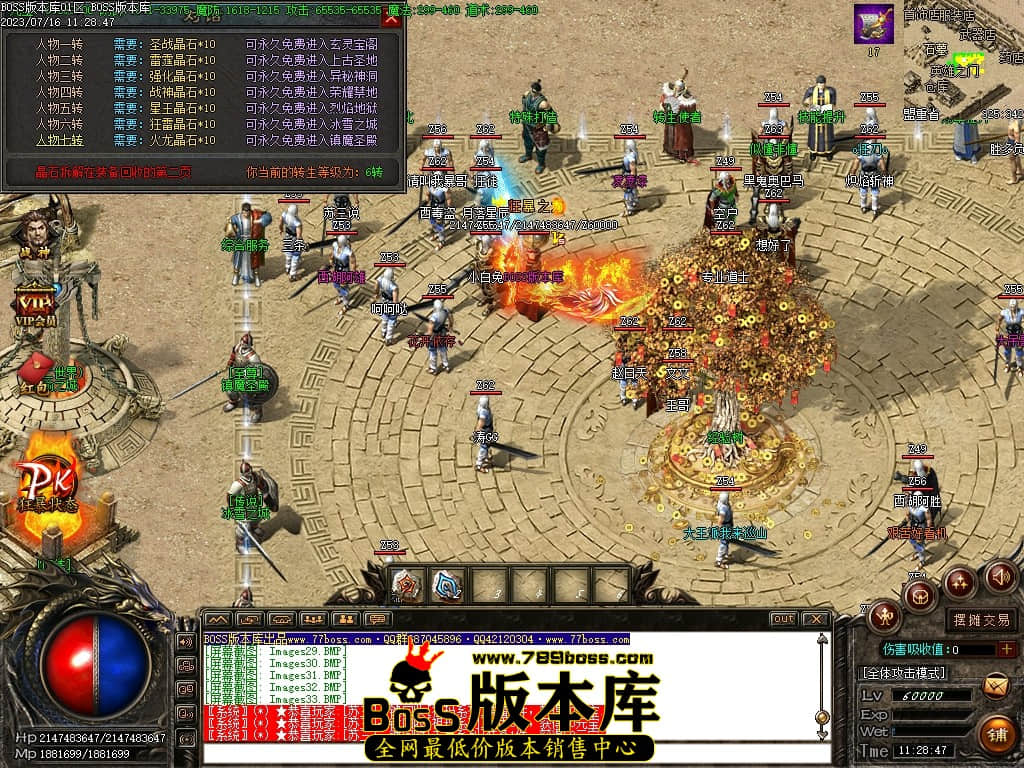 Images35压缩后.JPG