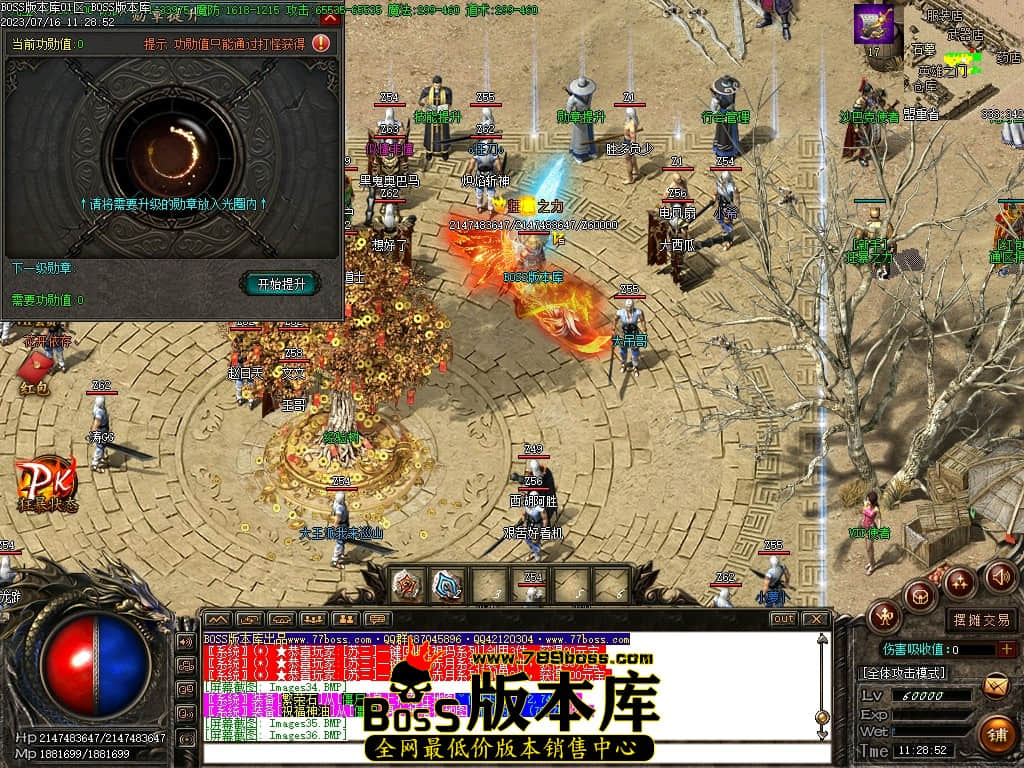 Images37压缩后.JPG