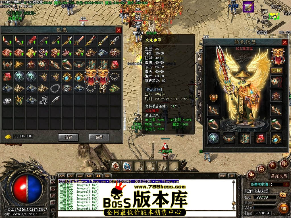 Images84压缩后.JPG