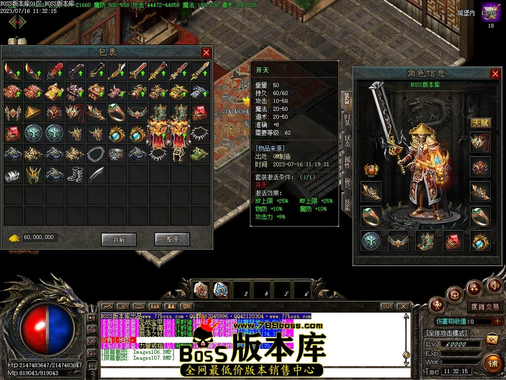 Images108压缩后.JPG