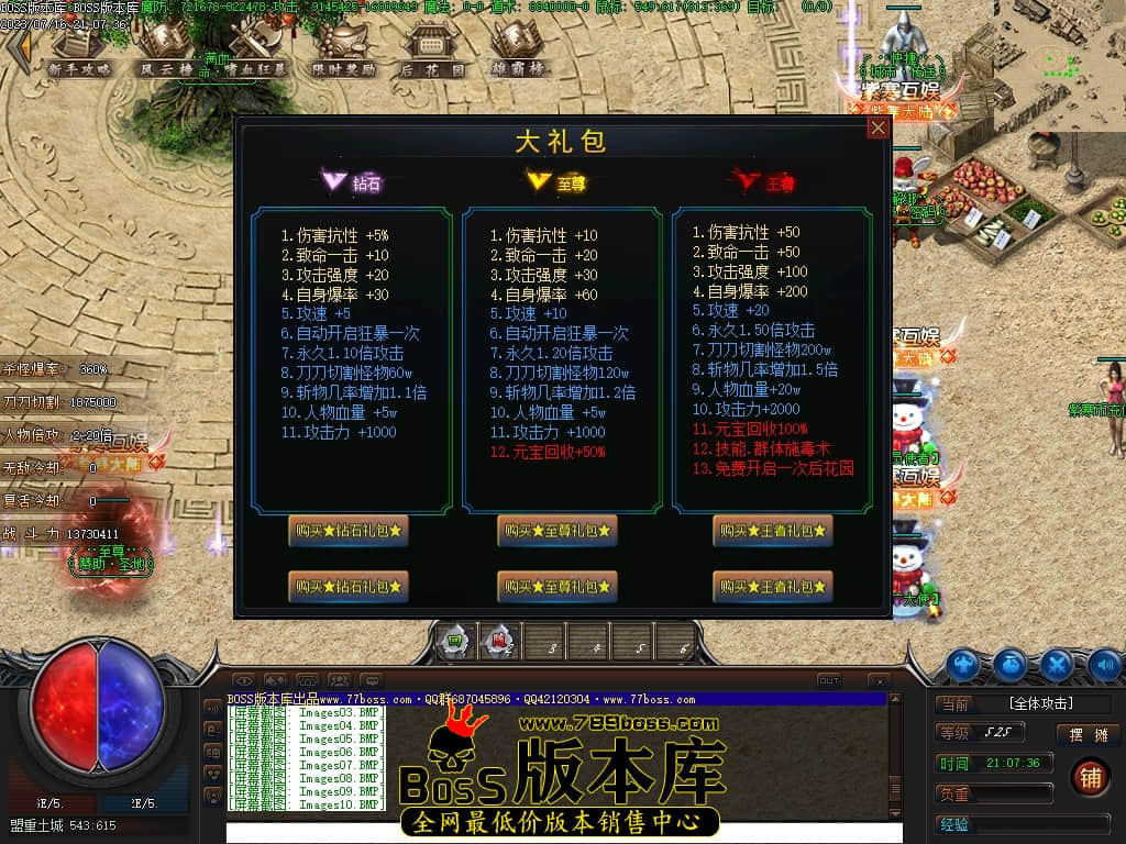 Images11压缩后.JPG