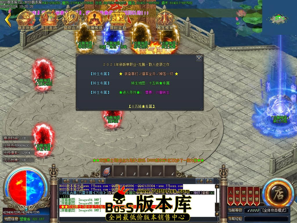 Images87压缩后.JPG