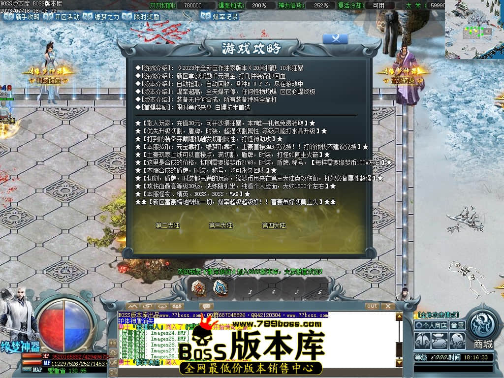 Images29压缩后.JPG