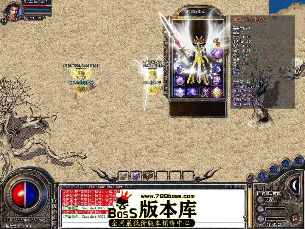 Snapshot_0004.JPG