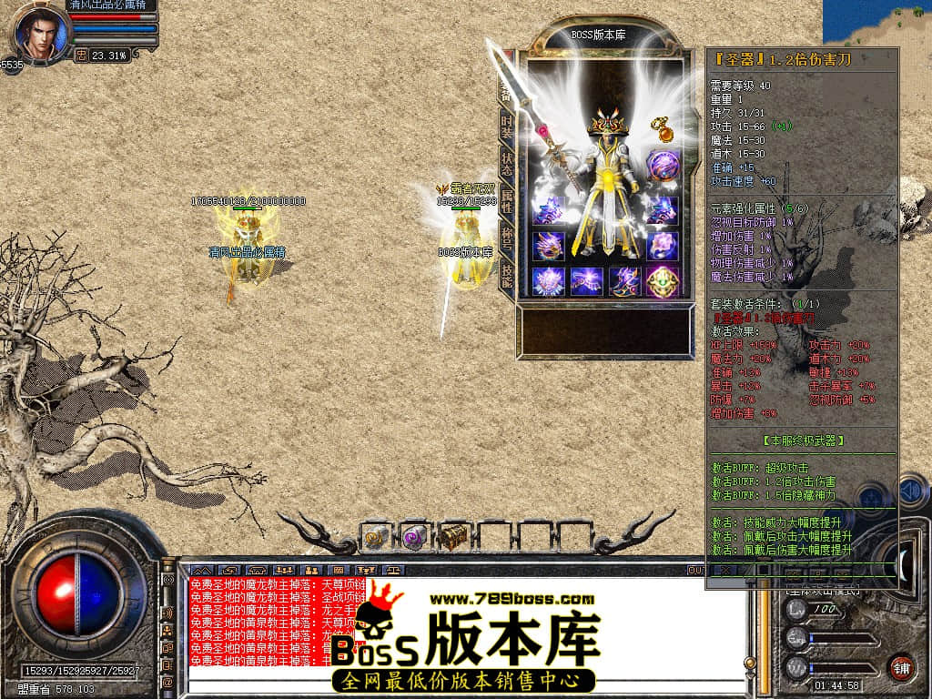 Snapshot_0002.JPG