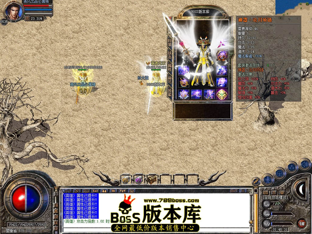 Snapshot_0006.JPG