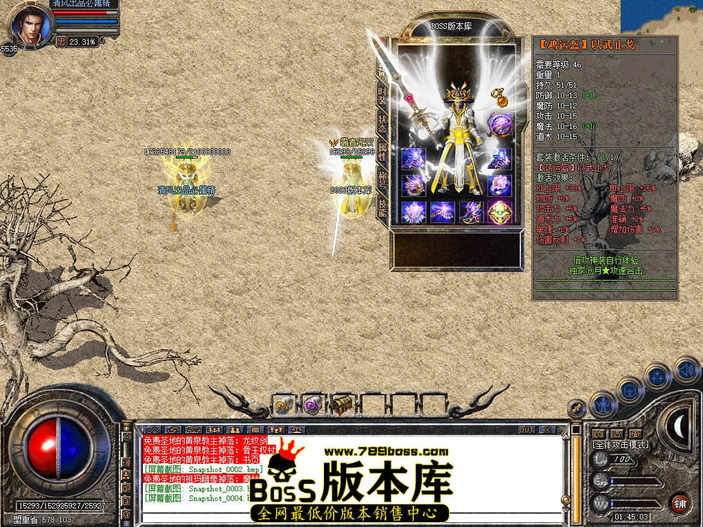 Snapshot_0005.JPG