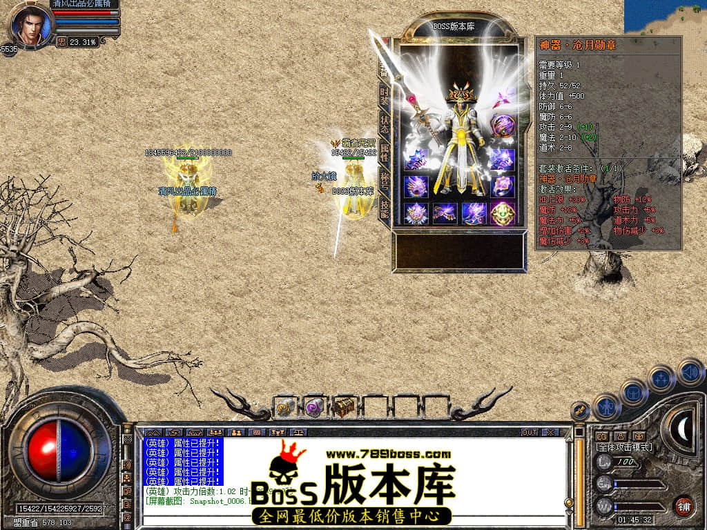 Snapshot_0007.JPG