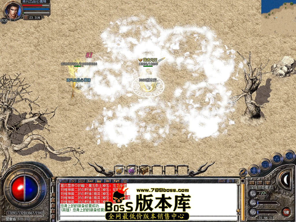 Snapshot_0001.JPG
