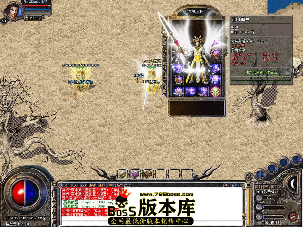 Snapshot_0010.JPG