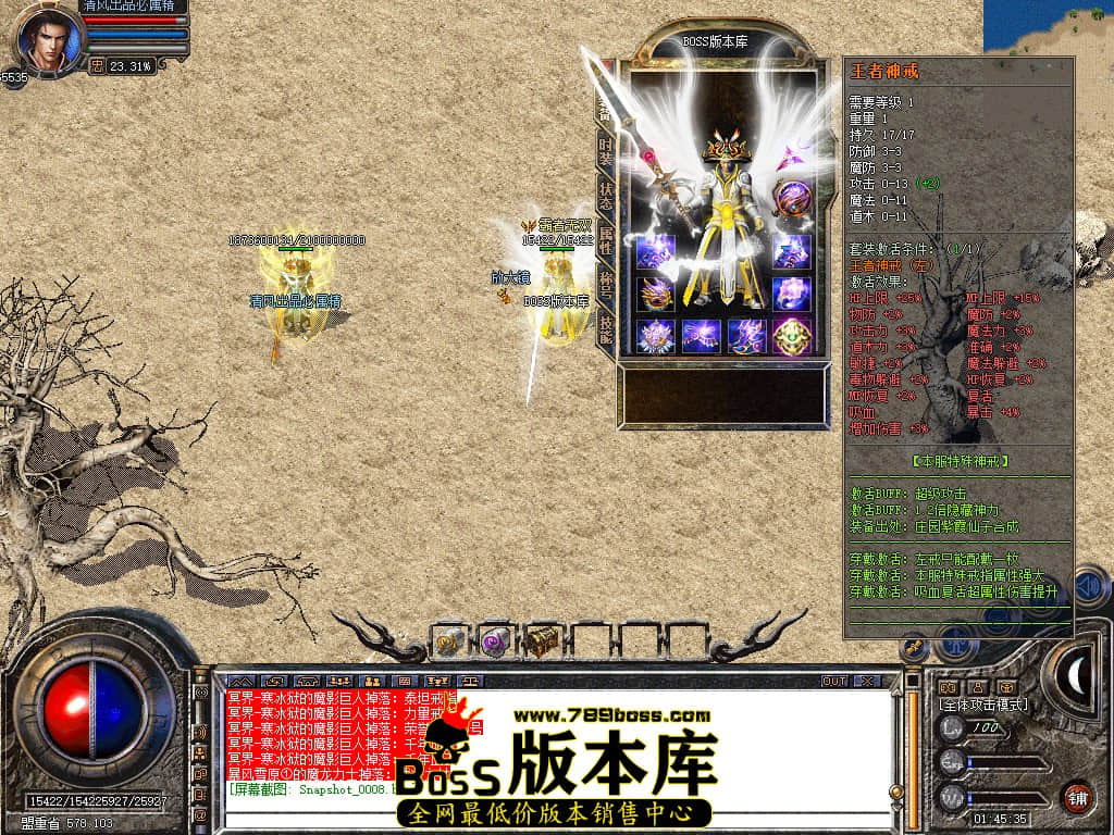 Snapshot_0009.JPG
